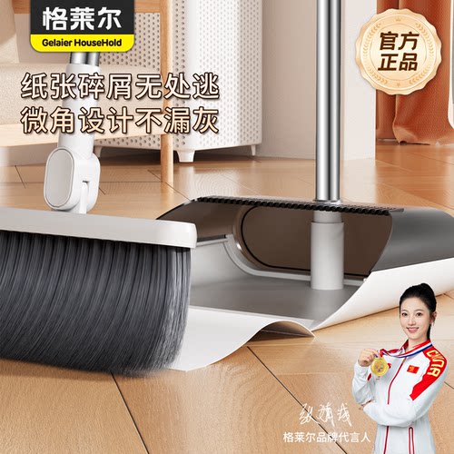 新款扫把簸箕套装家用扫帚扫地头发组合神器新款魔术软毛垃圾笤帚 - 图0