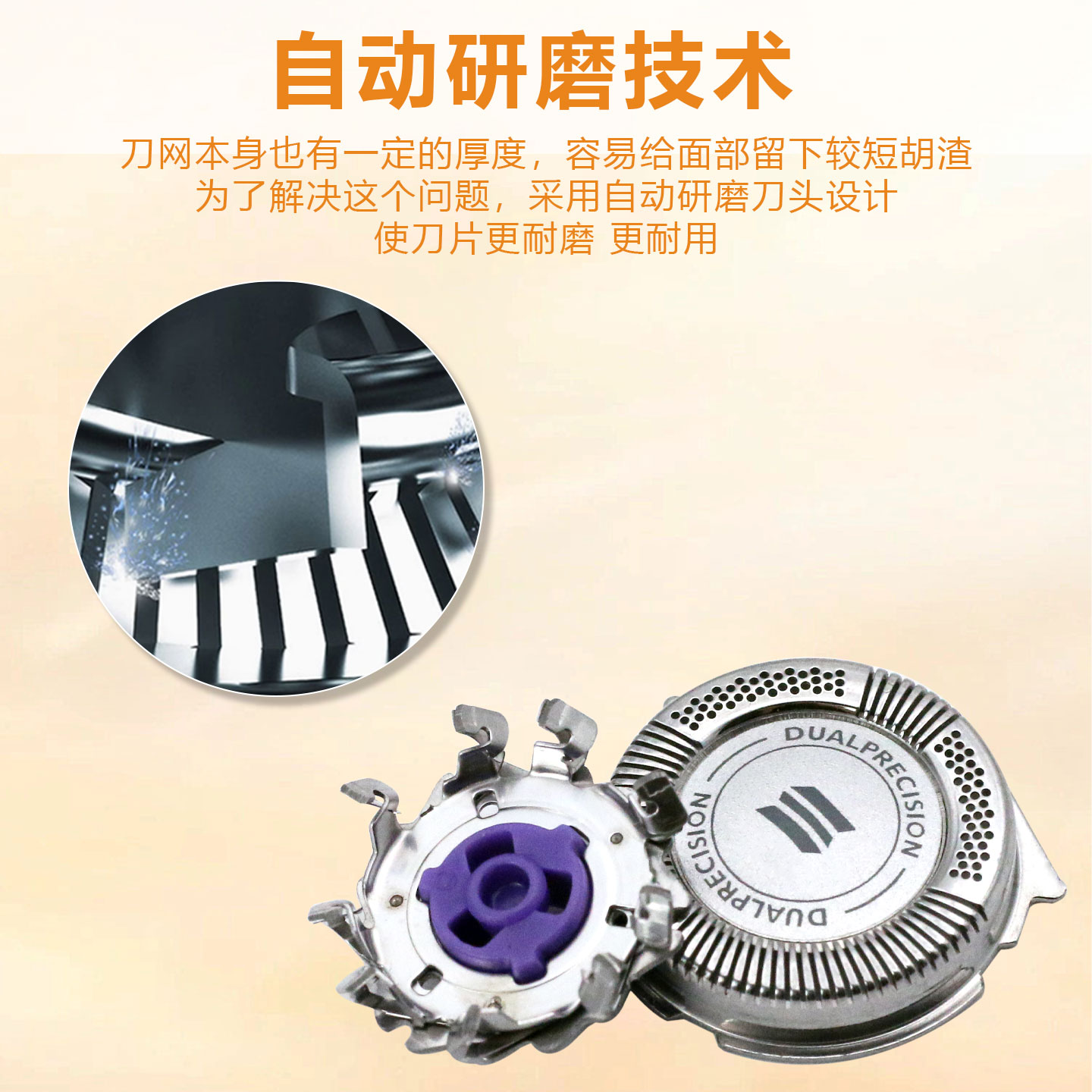 浦菲达适配飞利浦剃须刀头HQ8240/8260/8270刀片刀网卡门支架配件 - 图1