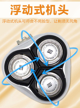 浦菲达适配飞利浦剃须刀头PT720/722/725/726/AT890刀片网罩配件