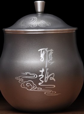 锡罐茶叶罐大号纯锡金属罐口锡制茶密封罐储茶罐公司定制商务礼品