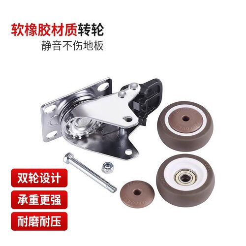 重型万向轮静音脚轮双轮转椅滑轮定向轮手推车转向轮推拉车小轮子 - 图2