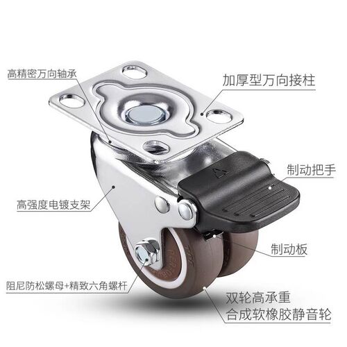 重型万向轮静音脚轮双轮转椅滑轮定向轮手推车转向轮推拉车小轮子 - 图0