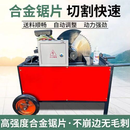 圆木断木锯小型方k木原木截断锯全自动切断机台式断料据木工柴台 - 图2