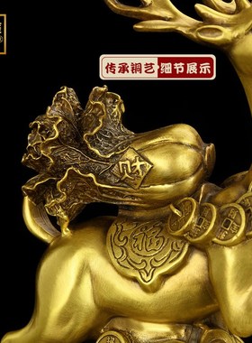 铜鹿摆件黄铜一对客厅铜钱元宝白菜电视柜玄关酒柜书房招财鹿摆件
