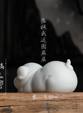 新店新款创意白玉瓷小猪摆件少女心茶宠茶玩手工陶瓷家居茶艺