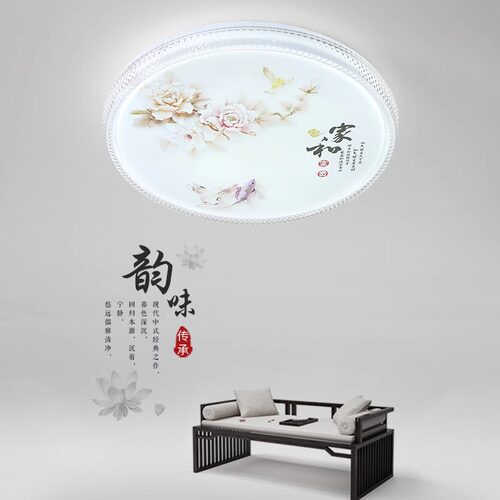LED吸顶灯简约现代主卧室书房餐厅房间灯2026新款圆形新中式灯具 - 图0