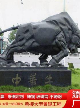 大型纯铜奋斗牛拓荒牛耕地牛雕塑华尔街铜牛公园景区园林摆件