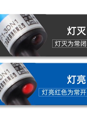 沪工光电开关红外对射式感应开关E3F1-3DN1-3L/N2/P1/P2直流24v