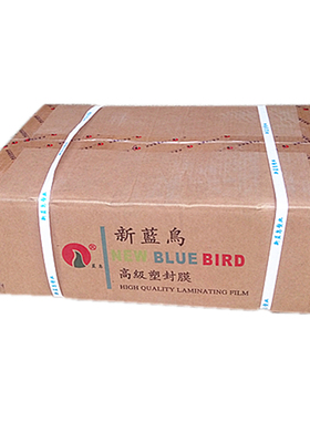 新蓝鸟名片膜16K开4c5丝小a4过塑195x295塑封机膜家用过胶膜100张