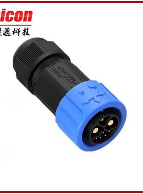 捷联通M23自锁2+1+5锂电池50a防水连接器 储能电源转接线防水插头