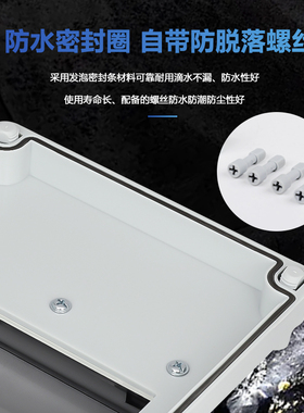 室户外防雨水配电箱 工业家用插座明装 断路器空开关新能源充电桩
