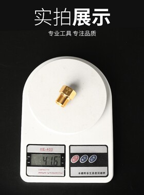 4分单向止回阀防反水卫生间马桶倒流回水逆止阀热水器水管止逆阀