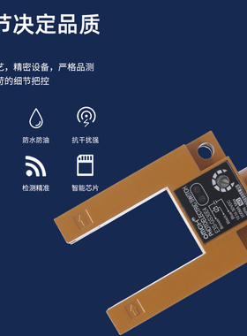沪工槽型光电开关红外线感应传感器E3S-GS30E4/E2/P1/P2/E42/P12