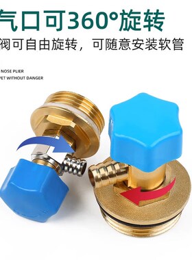 地暖分水器放水阀暖气片全铜排污排气阀门地热手拧排水放气专用阀