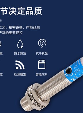 沪工激光感应漫反射式光电开关HG-J18-D50N1-2-P1-2传感器M18/12