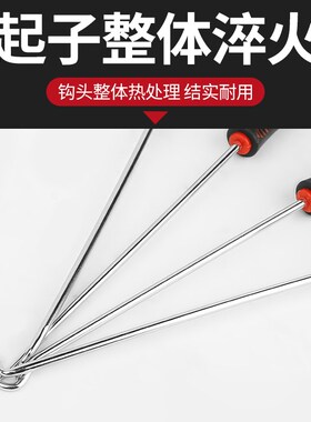 油封起子拉拔器钩子换油封专用拆装工具拆密封圈硒鼓垫片加粉工具