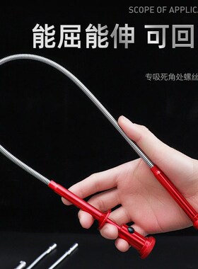 强磁吸力棒可伸缩抽拉式强磁捡拾器新款拾铁器磁铁超强力吸力杆