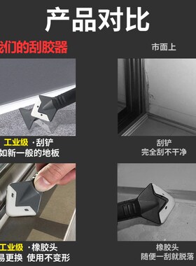刮胶神器美缝铲刀多功能玻璃胶刮胶板修边刀金属铲胶器刮刀刮胶器