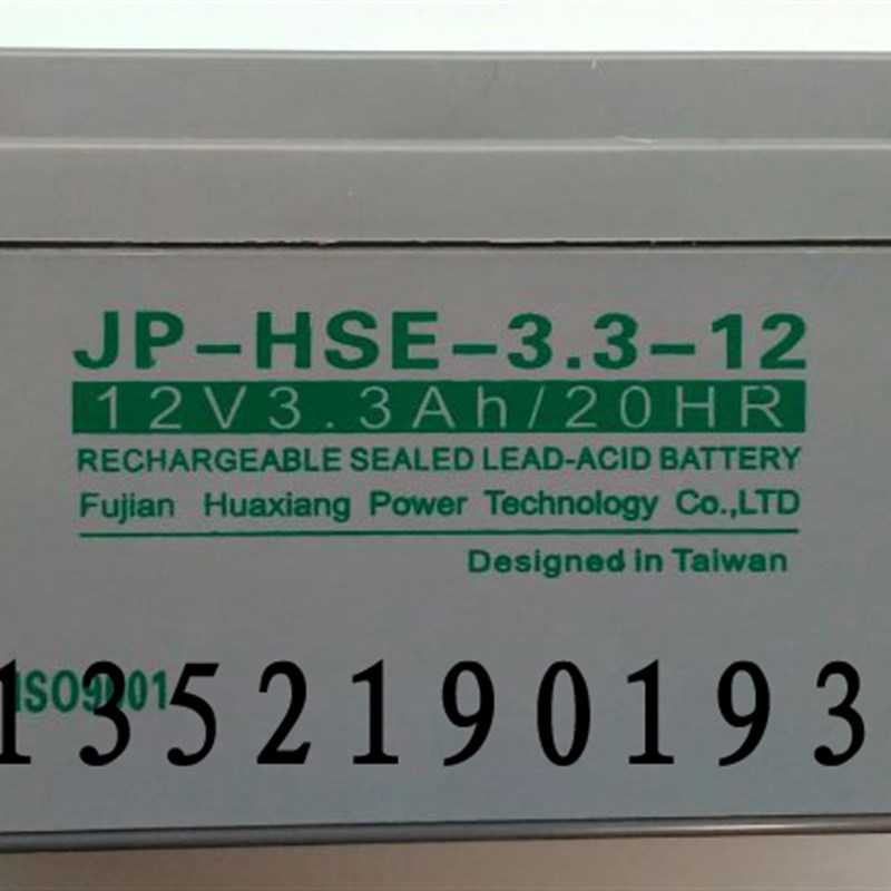 消防备用电池 JB-QB-21S-VFC3010A/CE2气体灭火控制器蓄电池 电瓶 - 图1