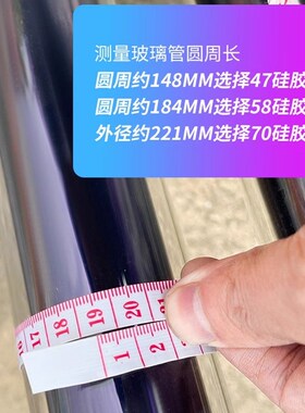 太阳能热水器玻璃管密封圈真空管防水硅胶圈底托水箱内胆配件大全