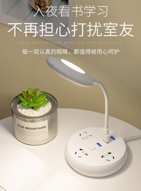人工智能语音台灯usb起夜灯卧室床头感应控制声控灯宿舍LED小夜灯