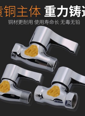 直通阀4分开关水阀全铜角阀水管止水阀水龙头流量阀门外丝内外丝
