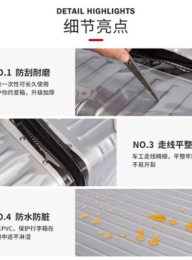 加厚行李箱保护套透明防雨防尘罩专用20/24/26/28寸拉杆箱旅行箱