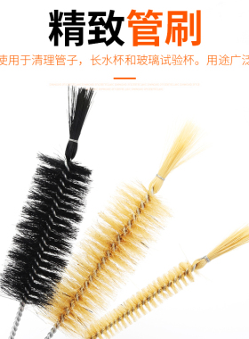 试管刷实验室烧杯刷大号量筒刷硬毛管道清洁刷尼龙小号刷子软毛刷
