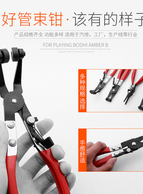 汽车水管卡箍钳扳手管束钳汽车维修工具设备管钳子万用多功能家用
