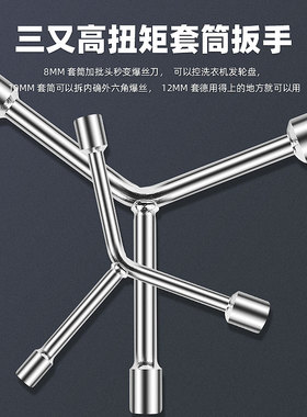 洗衣机波轮盘螺丝拆卸专用工具波轮芯拉钩全自动内筒清洗维修扳手