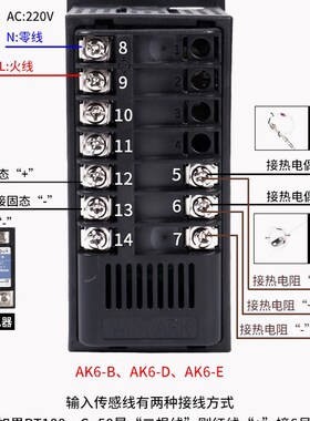 常州汇邦ak6智能温控仪电子仪表ekl数显akl bkl dkl210温度控制器