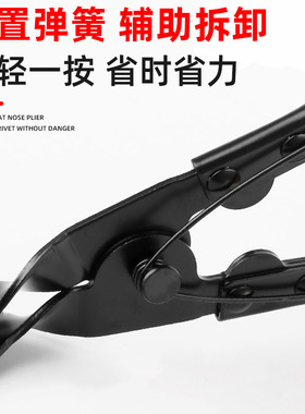 汽车开灯钳铆钉钳内饰卡扣钳子胶扣起子汽修大灯拆改灯罩拆卸工具