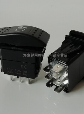 汽车船型开关三档自锁改装房车12V远近光灯电器控制断路24V翘班新