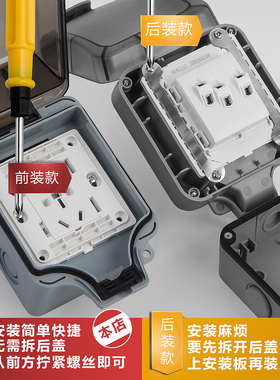 卫生间防水插座保护罩户外室外放水暗装浴室洗衣机专用开关防溅盒