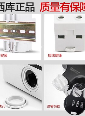 西库电动车户外防水插座新能源随车充室外防雨盒充电16a配电箱