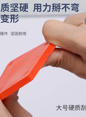 刮胶神器玻璃胶打胶修边美缝抹胶去清除硅铲胶刀刮胶板收边铲胶器