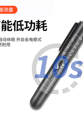 汽车刹车油检测笔含水率测试仪器测试笔制动液检查高精度更换工具