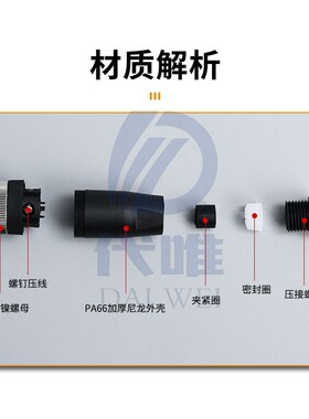 M12圆形连接器防水接头直角弯角4芯5针8孔公头母头传感器防水插头