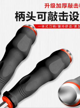 穿心螺丝刀可敲击一字十字起子通罗丝刀带磁性加长螺丝起子高锰钢