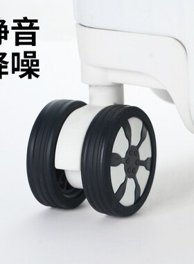行李箱轮子橡胶套静音旅行箱滚轮改造拉杆箱替换万向轮配件保护套