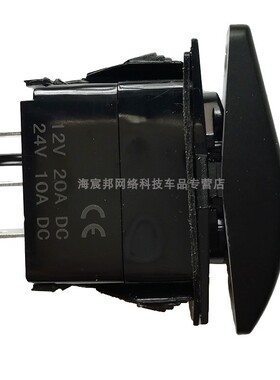 24V三脚三档自锁汽车开关改装件房车游艇船型翘板无灯通用12V新品