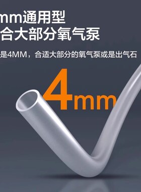 沙头气石软管养鱼充氧管增氧机家用水族鱼缸气泡石增氧泵配件大全