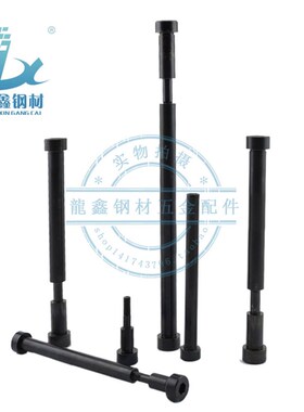 12.9级拉杆 A型螺丝模具内牙塞打黑色 小拉杆C型脱水口螺丝 16