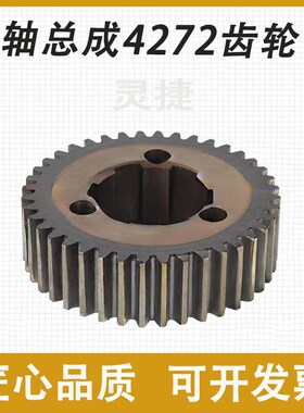 铣床离合器轴上配件X62W南通XA5032北京B1-400快慢走刀电磁离合器