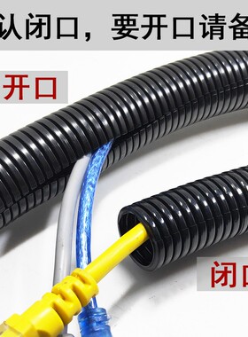 PA塑料波纹管软管电线电缆PP阻燃防水尼龙穿线管PE螺纹管开口套管