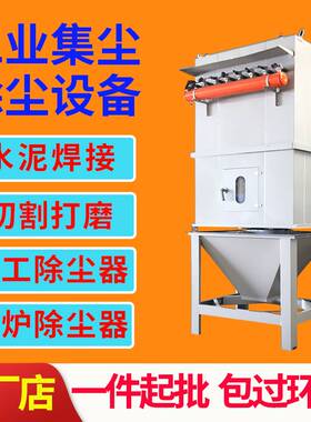 布袋除尘器脉冲中央木工家具工业车间集粉尘设备防爆锅炉环保设备