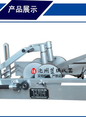 塑料管材划线器 0-400 管材划线器 大直径管材划线器 纵向回缩率