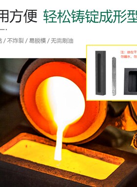 高纯石墨油槽熔炼金银条模具耐高温金块铸锭模具倒金槽石墨舟坩埚