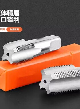 上工管螺纹丝锥丝攻ZG NPT  G丝锥英制圆柱管螺纹工具1/4 3/8 1/2