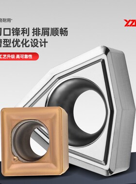 加工中心U钻桃型数控刀片深孔快速喷水暴力钻WCSP铝用不锈钢刀头